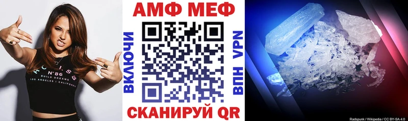 Amphetamine VHQ Канск