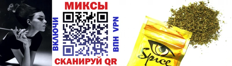купить закладку  Канск  БУТИРАТ жидкий экстази 