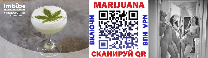 что такое наркотик  mega сайт  Cannafood конопля  Канск 