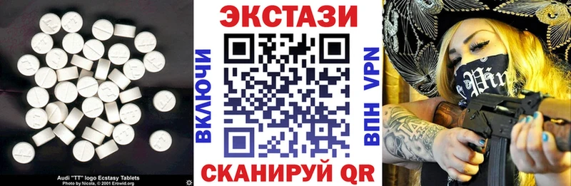даркнет сайт  Канск  mega онион  ЭКСТАЗИ круглые 