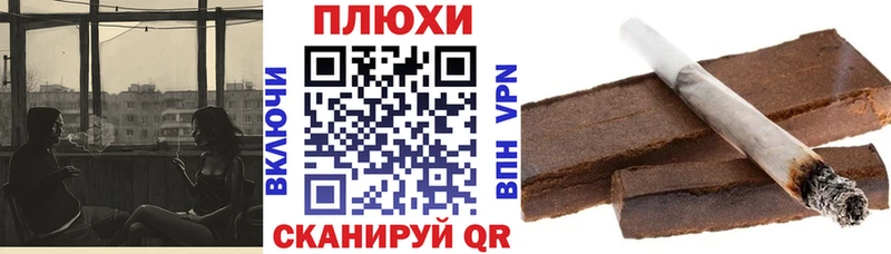 blacksprut как войти  Канск  ГАШ убойный  сколько стоит 