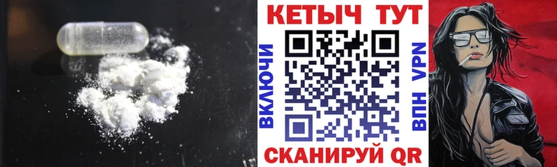 Кетамин ketamine  где можно купить   Канск 