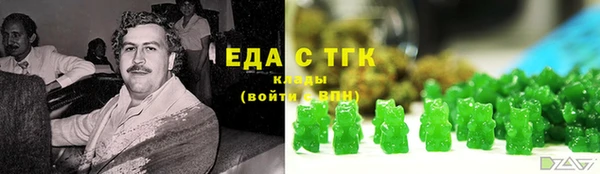 ешки Волосово