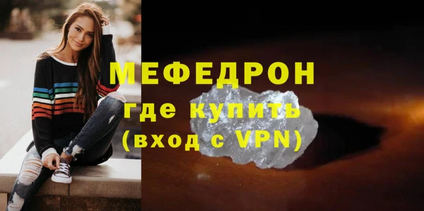 ешки Волосово