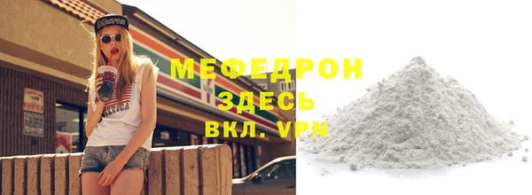 дмт Володарск