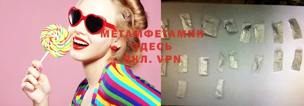 ешки Волосово