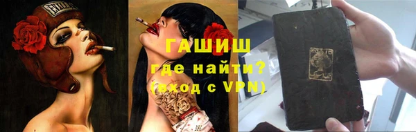 ешки Волосово