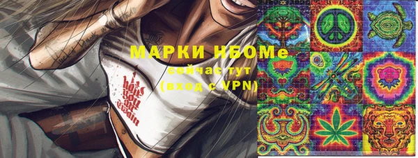 ешки Волосово