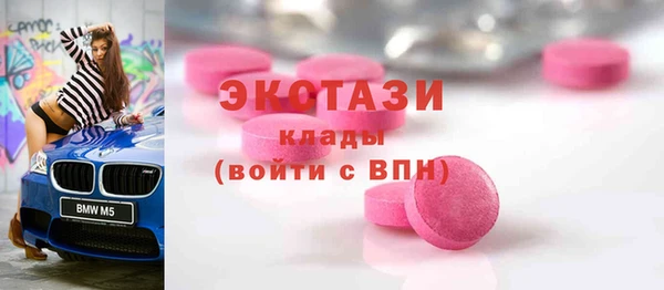 дмт Володарск