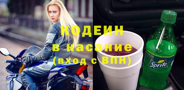 mdpv Волоколамск