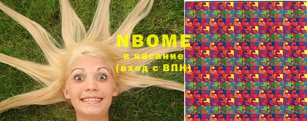 ешки Волосово