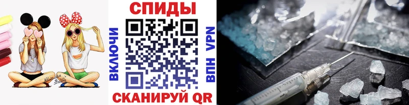 МЕТАМФЕТАМИН Декстрометамфетамин 99.9%  закладка  Канск 