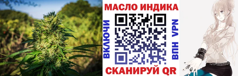 ТГК Wax  Канск 